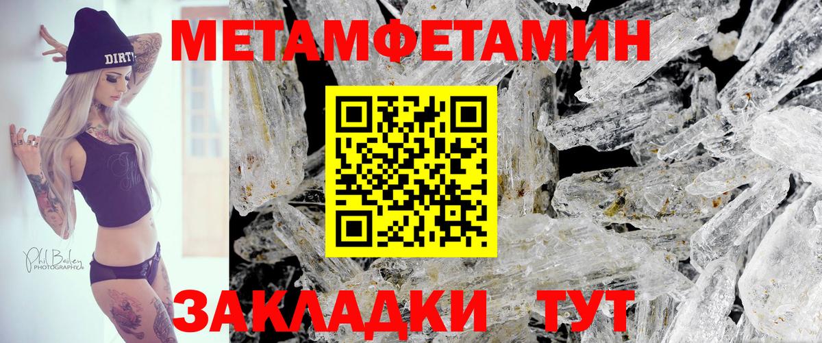 Когалым  АМФЕТАМИН  Вход с VPN  АМФ 97% 