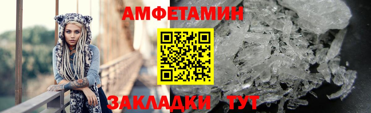 АМФ VHQ Когалым