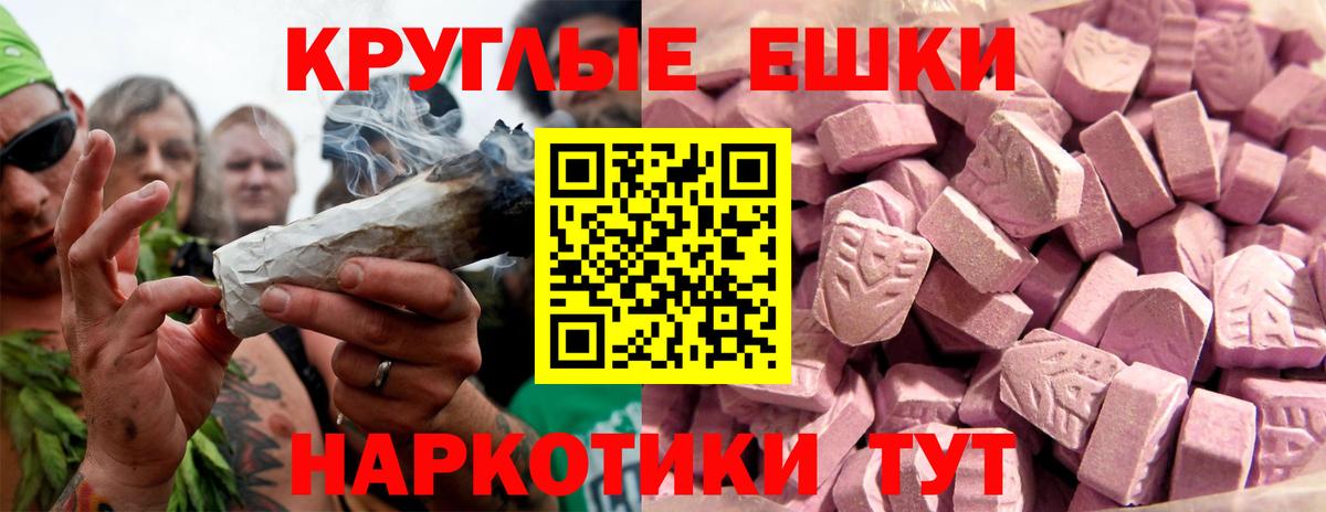 Когалым  Экстази диски  ЭКСТАЗИ  Вход с VPN  Экстази бентли 