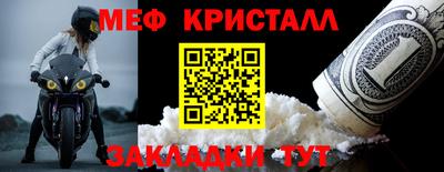 соль курить ск Беслан