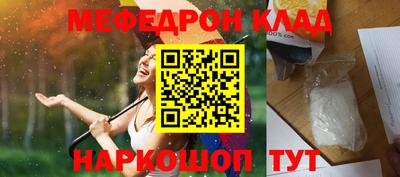 соль курить ск Беслан