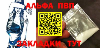 экстази Бийск