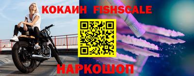 экстази Бийск