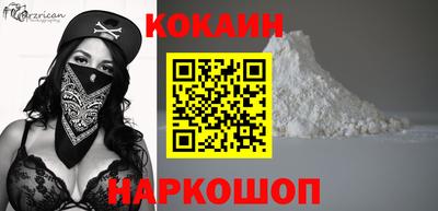 соль курить ск Беслан