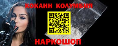 винт Берёзовский