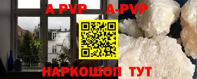 соль курить ск Беслан