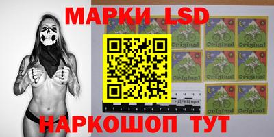 экстази Бийск