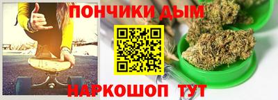 соль курить ск Беслан