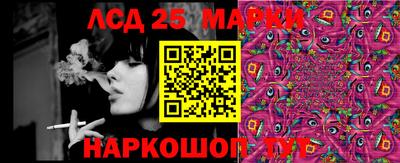 соль курить ск Беслан