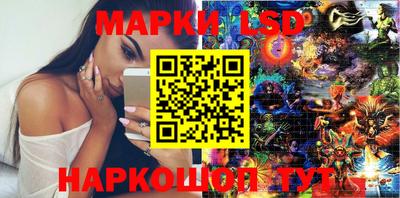 экстази Бийск