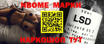 винт Берёзовский