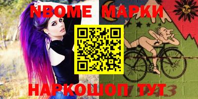 винт Берёзовский