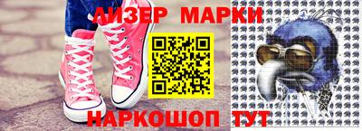 экстази Бийск