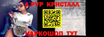 экстази Бийск