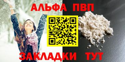 соль курить ск Беслан