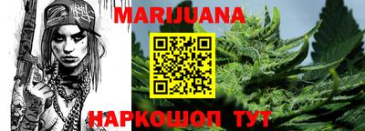 соль курить ск Беслан