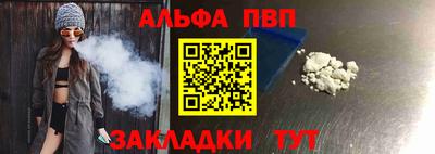 соль курить ск Беслан