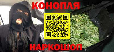 соль курить ск Беслан