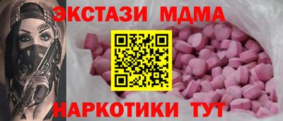 экстази Бийск