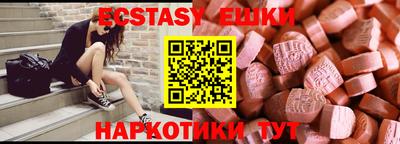 винт Берёзовский