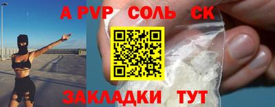 винт Берёзовский