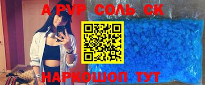 экстази Бийск