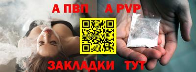 экстази Бийск
