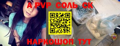 экстази Бийск