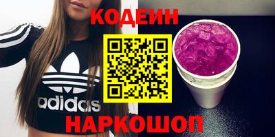 соль курить ск Беслан