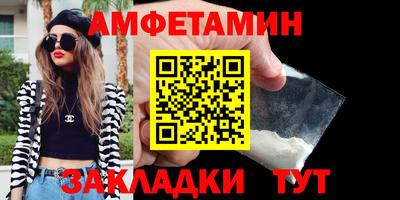 винт Берёзовский