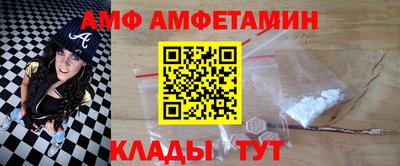 винт Берёзовский