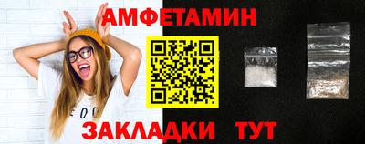 винт Берёзовский