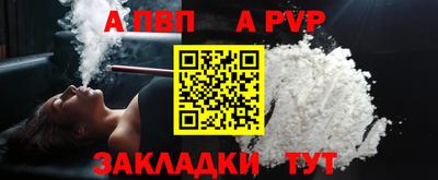 соль курить ск Беслан