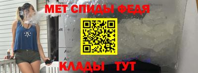 винт Берёзовский