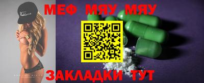 соль курить ск Беслан
