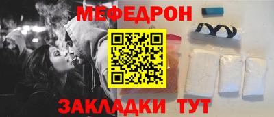 соль курить ск Беслан