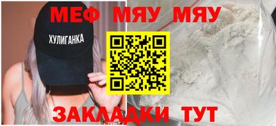 соль курить ск Беслан