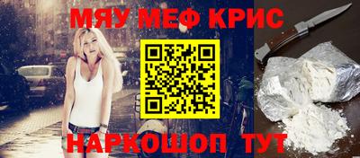 винт Берёзовский