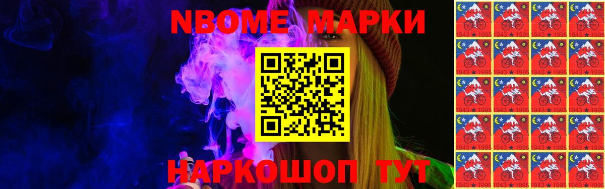 LSD-25 экстази кислота Когалым