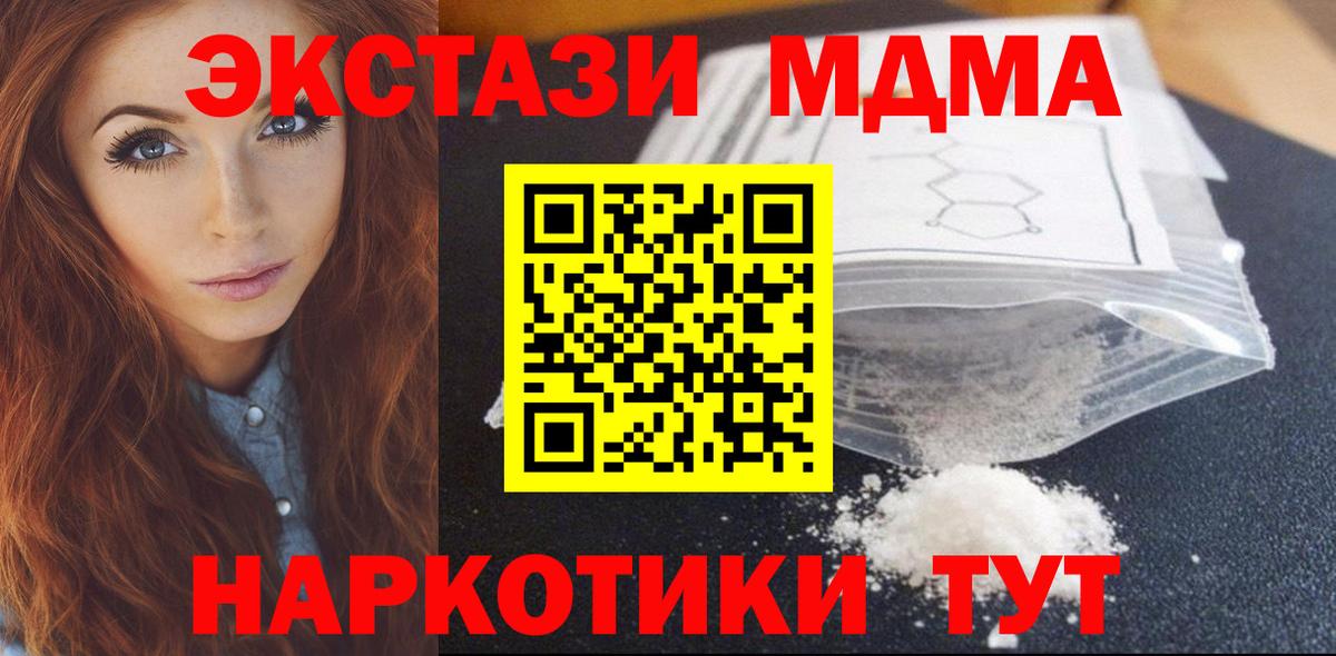 ГАШИШ  Когалым  Магазины продажи наркотиков  Меф кристаллы  Вход с VPN  Канабис 