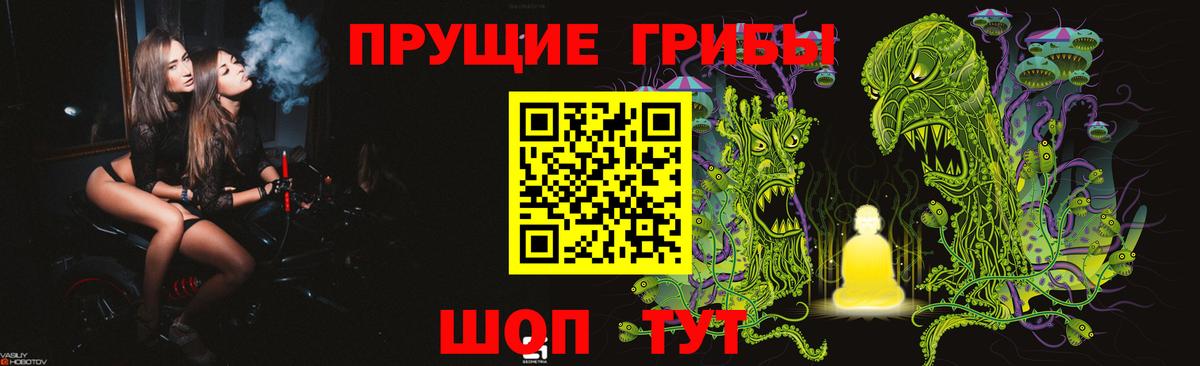 Галлюциногенные грибы ЛСД  Псилоцибиновые грибы Psilocybine cubensis  Когалым  Вход с VPN 